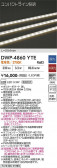 DAIKO ����ŵ� �����ȥɥ��饤����� DWP-4860YTE