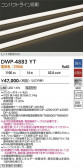 DAIKO ����ŵ� �����ȥɥ��饤����� DWP-4883YT