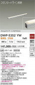 DAIKO ����ŵ� ���ܾ����Ѵ�� DWP-5352YW