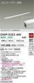 DAIKO ����ŵ� ���ܾ����Ѵ�� DWP-5353AW