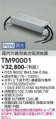 DAIKO ����ŵ� PWM����Ĵ�����Ÿ� TM90001