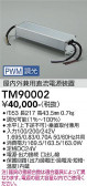 DAIKO ����ŵ� PWM����Ĵ�����Ÿ� TM90002