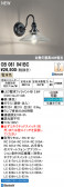 ODELIC �����ǥ�å� LED �֥饱�å� OB081041BC