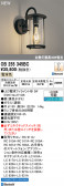 ODELIC �����ǥ�å� LED �֥饱�å� OB255345BC
