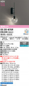 ODELIC �����ǥ�å� LED �֥饱�å� OB255407BR