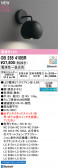 ODELIC �����ǥ�å� LED �֥饱�å� OB255410BR