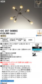 ODELIC �����ǥ�å� LED �����ǥꥢ OC257049BC