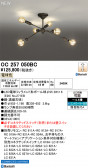 ODELIC �����ǥ�å� LED �����ǥꥢ OC257050BC