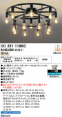 ODELIC �����ǥ�å� LED �����ǥꥢ OC257119BC