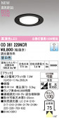 ODELIC �����ǥ�å� LED ������饤�� OD361229NCR