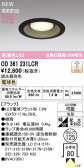 ODELIC �����ǥ�å� LED ������饤�� OD361231LCR