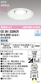 ODELIC �����ǥ�å� LED ������饤�� OD361232NCR