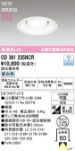 ODELIC �����ǥ�å� LED ������饤�� OD361235NCR