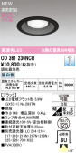 ODELIC �����ǥ�å� LED ������饤�� OD361236NCR