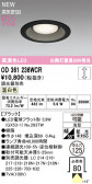 ODELIC �����ǥ�å� LED ������饤�� OD361236WCR