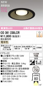 ODELIC �����ǥ�å� LED ������饤�� OD361238LCR
