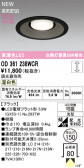 ODELIC �����ǥ�å� LED ������饤�� OD361238WCR