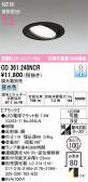 ODELIC �����ǥ�å� LED ������饤�� OD361240NCR