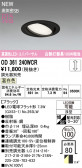 ODELIC �����ǥ�å� LED ������饤�� OD361240WCR