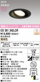 ODELIC �����ǥ�å� LED ������饤�� OD361242LCR