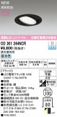 ODELIC �����ǥ�å� LED ������饤�� OD361244NCR