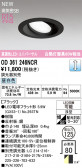 ODELIC �����ǥ�å� LED ������饤�� OD361246NCR
