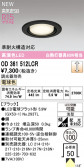 ODELIC �����ǥ�å� LED ������饤�� OD361512LCR