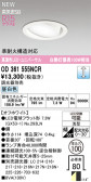 ODELIC �����ǥ�å� LED ������饤�� OD361555NCR