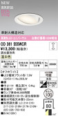 ODELIC �����ǥ�å� LED ������饤�� OD361555WCR
