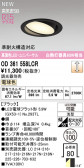 ODELIC �����ǥ�å� LED ������饤�� OD361558LCR