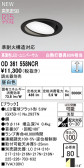 ODELIC �����ǥ�å� LED ������饤�� OD361558NCR
