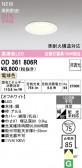 ODELIC �����ǥ�å� LED ������饤�� OD361806R