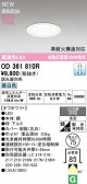 ODELIC �����ǥ�å� LED ������饤�� OD361810R