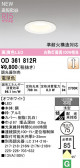 ODELIC �����ǥ�å� LED ������饤�� OD361812R