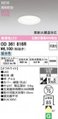 ODELIC �����ǥ�å� LED ������饤�� OD361816R