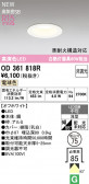 ODELIC �����ǥ�å� LED ������饤�� OD361818R
