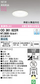 ODELIC �����ǥ�å� LED ������饤�� OD361822R