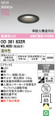 ODELIC �����ǥ�å� LED �������ƥꥢ�饤�� OD361832R