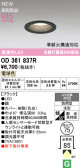ODELIC �����ǥ�å� LED �������ƥꥢ�饤�� OD361837R