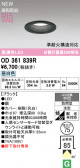 ODELIC �����ǥ�å� LED �������ƥꥢ�饤�� OD361839R
