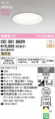 ODELIC �����ǥ�å� LED ������饤�� OD361862R