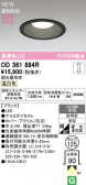 ODELIC �����ǥ�å� LED ������饤�� OD361884R
