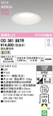 ODELIC �����ǥ�å� LED ������饤�� OD361887R