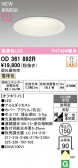 ODELIC �����ǥ�å� LED ������饤�� OD361892R