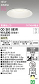ODELIC �����ǥ�å� LED ������饤�� OD361893R