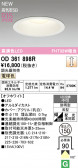 ODELIC �����ǥ�å� LED ������饤�� OD361898R