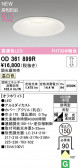 ODELIC �����ǥ�å� LED ������饤�� OD361899R