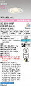 ODELIC �����ǥ�å� LED ������饤�� OD361910UBR