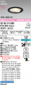 ODELIC �����ǥ�å� LED ������饤�� OD361911UBR