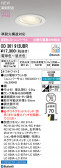 ODELIC �����ǥ�å� LED ������饤�� OD361912UBR